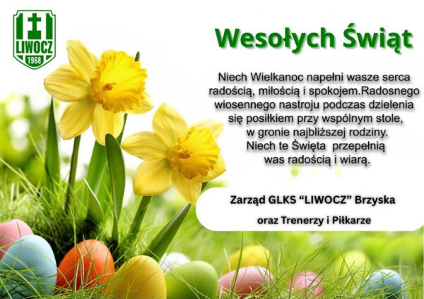 Wesołych Świąt